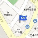 닥터김내과의원