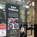 머리까끼미용실