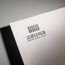 고르다치과 이미지