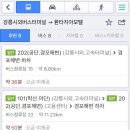 환타지아모텔 네이버블로그