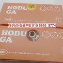 호두가 남산점 이미지