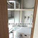 백송부동산공인중개사사무소 이미지