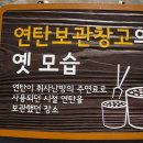 김종수공동우물 이미지