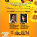 가곡교실 이미지