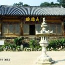 합덕초교 이미지