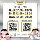 금사밧데리 | 벱티오 신작 발매! / 벱티오 말론s [금사 전자담배/ 베이프큐 서면점]