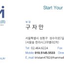 새로이건설(주) 이미지