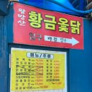 왕방산풀장가든 이미지