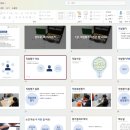 자란다연구소