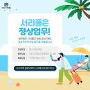 법무법인서리풀 이미지