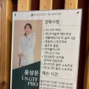 유성골프연습장은 무조건 QED 조아골프아카데미&프렌즈스크린