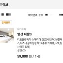 더밤S호텔 이미지