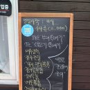 정밥집 | 홍제역 혼밥 하기 좋은 정성 담은 한상, 정밥 방문 후기