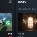 탑클래스 PC 이미지