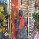 금용대반점 이미지