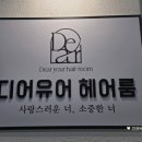 갈산역 2번 출구 이미지