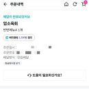 암소육회평택비전점 이미지