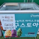 보배반점 고산듀클래스점