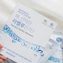 (주)통인에이치앤씨