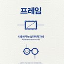 21세기문고 이미지