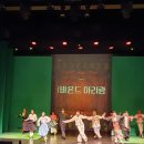 뚝섬로1길 | [연극]비욘드 아리랑-영화 같은 연극, 연극 같은 영화 – 무빙씨어터 〈비욘드 아리랑〉을 보다