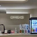 예뻐지는의원 | [베러미의원 잠실점] 부모님 효도시술 추천! 잠실 스킨보톡스 후기!💆‍♀️💆