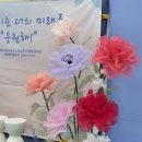 테크노초등학교병설 이미지