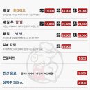 깡돼후 야시장 이미지