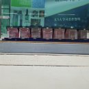 금호타이어김해대리점 이미지