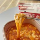 착한떡볶이 | 명랑핫도그 럭키치즈떡볶이 착한맛 배달 후기(모짜라이스롤이 먹고싶었지만)