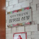 촌칼국수 이미지