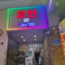 코인악쓰는하마노래연습장(서면점) | 대전 둔산동 코인노래방 | 악쓰는하마에서 스트레스 풀기!!!!