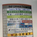 창동 미네랄 사우나 이미지