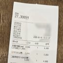 유민목장 | 세종 해밀동 베이커리 카페 흰봄 내돈내산 빵 추천 종류 가격 솔직후기