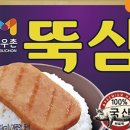 목우촌 이미지