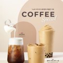 공차 - 성북구 종암로 167 | 공차