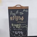 더빛나스킨케어 - 북구 | 더빛나스킨케어