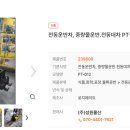 성원물산(주) 이미지