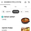 오태식해바라기치킨신시가지점 이미지