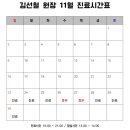 계절엔동물의료센터 미용실 이미지