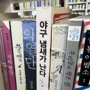 용봉 코렉스 자전거 앞 | 약 반년의 계리직공무원 공부기록