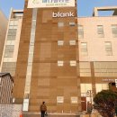 블랭크 펜션 이미지