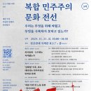 한국문화진흥㈜노동조합 이미지