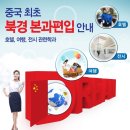 리틀차이나중국어학원 이미지