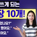 How&#39;s proposal going 진행상황 패턴10-폼영 이미지