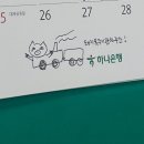 이삭토스트 수원정자2호점 | 5월 대체 바쁜거 언제끝나요?