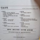 우림경희한의원 이미지
