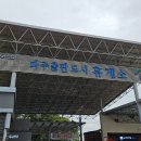 파주출판도시(자유로)주유소 이미지