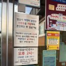 달서별빛캠프 캠핑장(관리사무소) 이미지