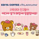 이디야서대문